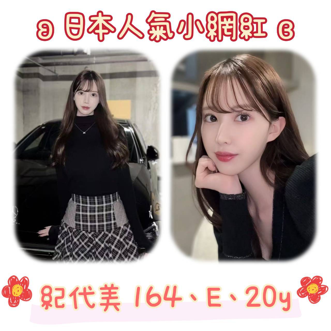 金門 巨乳 芊雪 34F 擅長微按摩